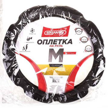 Оплетка на руль M (38см) спонжевая 8 подушек черная SKYWAY S01101032-1