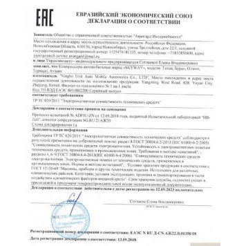 Компрессор поршневой SkyWay TORNADO AC-580 (30 л/мин, 100W, до 7атм, 3 насадки, чехол) S02001022-5