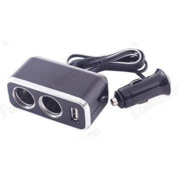 Разветвитель прикуривателя на 2 гнезда + 1USB (кроме ВАЗ 2101-21099) <b>SKYWAY S02301016</b>