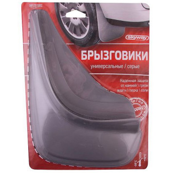 Брызговики универсальные (2шт) серые 21,5х30см SKYWAY S05201002-1