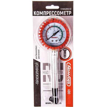 Компрессометр короткий прижимной SkyWay S07901001 