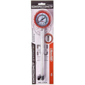 Компрессометр для автомобилией ВАЗ 16 клапанов и иномарок удлиненный SkyWay S07901004