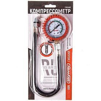 Компрессометр гибкий SkyWay S07901005 (манометр в защитном чехле)