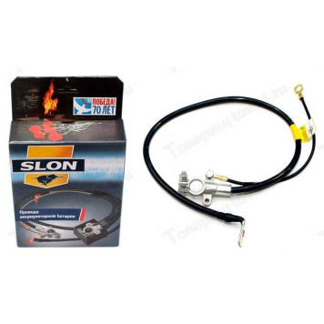 Провод АКБ "-" ВАЗ 2110 н.о <b>SLON 2110-3724080-01</b>