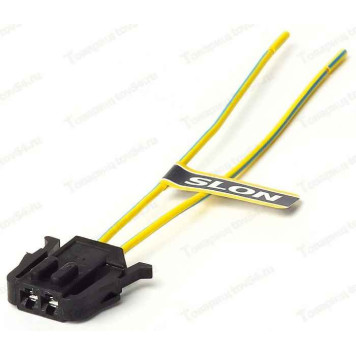 Колодка задней скорости ВАЗ 1117, 1118, 1119 Калина (ручник) 2-конт. гнездовая, с проводами <b>SLON SLRK-324</b>