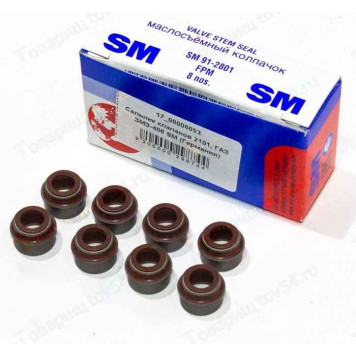 Сальник клапанов ВАЗ 2101, Газ дв.406 (Германия) <b>SM 2101-1007026</b>