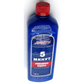 Промывка масляной системы 5-минутная (450мл) Spectrol