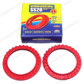 Шумоизолятор стойки ВАЗ 2108 задн полиуретан (к-т=2шт) <b>SS20 SS64103</b>