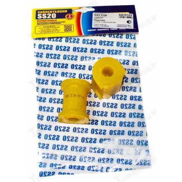 Втулка стабилизатора ВАЗ 2108 (2шт) <b>SS20 SS70107</b>