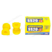 Втулка стабилизатора ВАЗ 2110 желтая <b>SS20 SS70108</b>