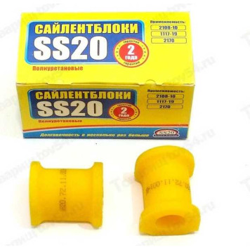 Сайлентблок задн балки ВАЗ 2110 полиуретан желтая <b>SS20 SS70111</b>
