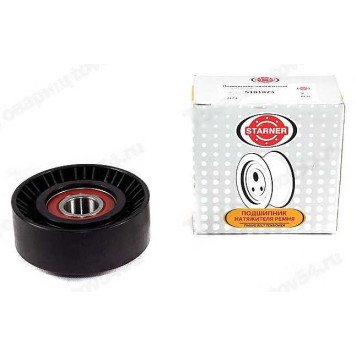 Ролик ремня генератора ВАЗ 2123 Шевроле-Нива, Калина (Германия) <b>STARNER S101023</b>