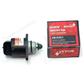 Датчик холостого хода ВАЗ 2104i-07i, 21214i, 2123 (два подшип.) <b>СтартВольт VSM 01203-E</b>