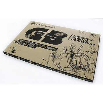 Вибродемпфирующий материал STP Вибропласт GB 1, 5мм (0, 75х0, 47см) лист-2