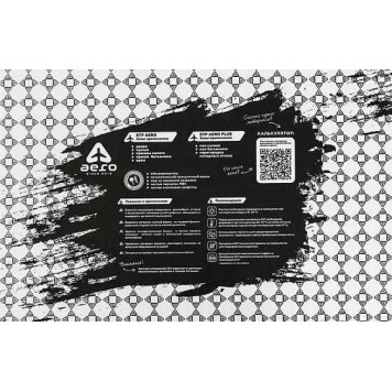 Вибродемпфирующий материал STP Aero 2мм (0, 75х0, 47см) лист-2