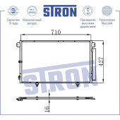 Радиатор кондиционера (гарантия 3 года, увеличенный ресурс) <b>STRON STC0006</b>