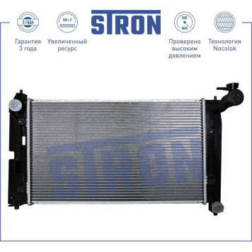 Радиатор двигателя (гарантия 3 года, увеличенный ресурс) <b>STRON STR0001</b>-2