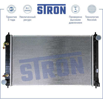Радиатор двигателя (гарантия 3 года, увеличенный ресурс) <b>STRON STR0006</b>-1