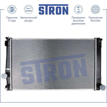 Радиатор двигателя (гарантия 3 года, увеличенный ресурс) <b>STRON STR0011</b>