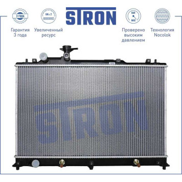 Радиатор двигателя (гарантия 3 года, увеличенный ресурс) <b>STRON STR0033</b>-1