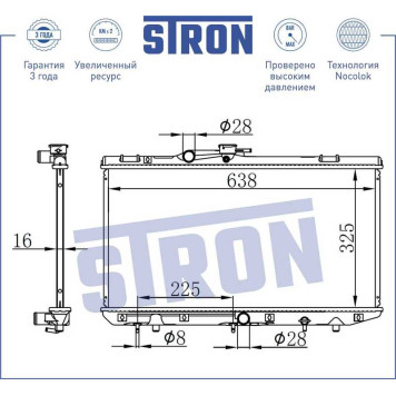 Радиатор двигателя (гарантия 3 года, увеличенный ресурс) <b>STRON STR0058</b>-1