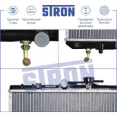 Радиатор двигателя (гарантия 3 года, увеличенный ресурс) <b>STRON STR0058</b>