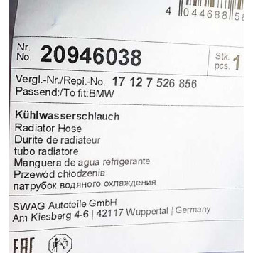 Шланг радиатора SWAG 20 94 6038-1