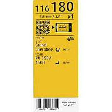 Щетка стеклоочистителя SWF 116180 550мм со спойлером-3