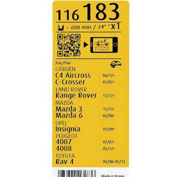 Щетка стеклоочистителя SWF 116183 600мм со спойлером-3