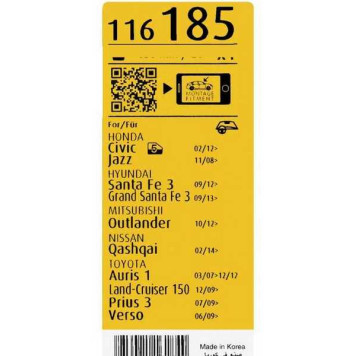 Щетка стеклоочистителя SWF 116185 650мм со спойлером-3