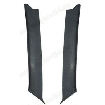 Накладка стойки ветрового окна ВАЗ 2110 (к-т) <b>Сызрань 2110-5402114/15</b>