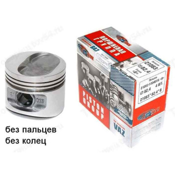 Поршень ВАЗ 21083 (82,4) группа B <b>ТДМК 21083 -100401-31</b>