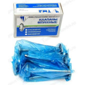 Клапана ГРМ ВАЗ 2101 впуск-выпуск (4+4) в коробке <b>ТМЗ 01-1007012-00</b>