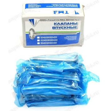 Клапана ГРМ ВАЗ 2112 впуск-выпуск (8+8) <b>ТМЗ 12-1007012-00</b>