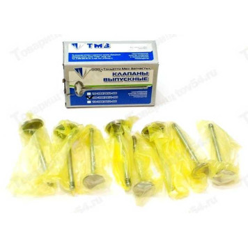 Клапана ГРМ ВАЗ 2108 впуск-выпуск (4+4) в коробке <b>ТМЗ 2108-1007010-01</b>