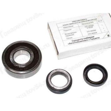 Ремкомплект полуоси ВАЗ 2101 <b>АвтоТехКомплект 2101-0240308086</b>