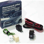 Провода противотуманных фар ВАЗ 2106 (жгут) полный комплект <b>2106-3743010</b>