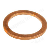 Шайба 16 медная распределителя тормозов ВАЗ 2108 <b>Тольятти 2108-3512115</b>