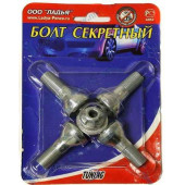 Набор секретных колесных болтов ВАЗ 2108 <b>БС-2108</b>