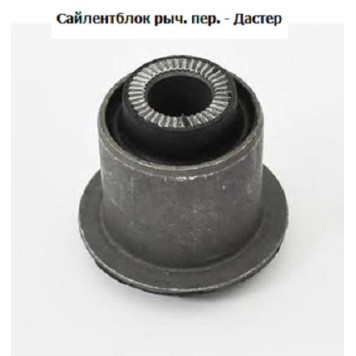 Стойка стабилизатора трафик <b>TORK TRK0016</b>