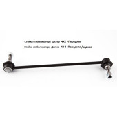 Стойка стаб пер Duster <b>TORK TRK0066</b>