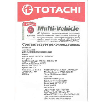 Масло трансмиссионное синтетическое ATF MULTI-VEHICLE 4л <b>TOTACHI 4562374691223</b>-1