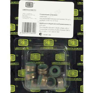 Сальник клапанов Renault Logan 2004-, Largus 8V (8шт) 11 34 9 059 171 <b>TRIALLI CV 0902</b>