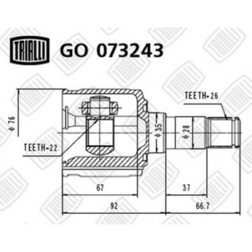 TRIALLI GO073243-1