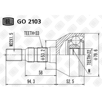 Шрус наружный Opel Astra 04- 1.4/1.6 <b>TRIALLI GO2103</b>-1