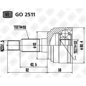 Шрус наружный Mazda 6 07- 1.8/2.0 MT <b>TRIALLI GO2511</b>
