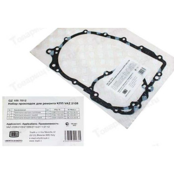 Набор прокладок КПП ВАЗ 2108-99 (ст.о) (3 шт) <b>TRIALLI GZ 105 7012</b>