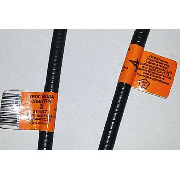 Трос спидометра ВАЗ 2101 красный узкий <b>Трос-Авто 2101-3802610</b>-3