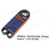 Ремень 6РК882 ВАЗ 1117-1119 <b>TRUCKMAN 1118-1041020</b>