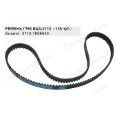 Ремень ГРМ ВАЗ 2110-2112 (16кл) <b>TRUCKMAN 2112-1006040</b>